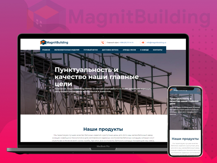 Magnit Building