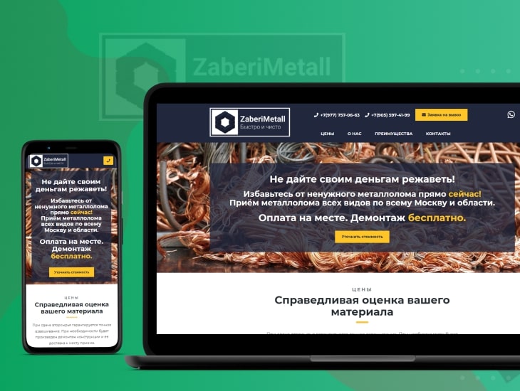 Zaberimetall