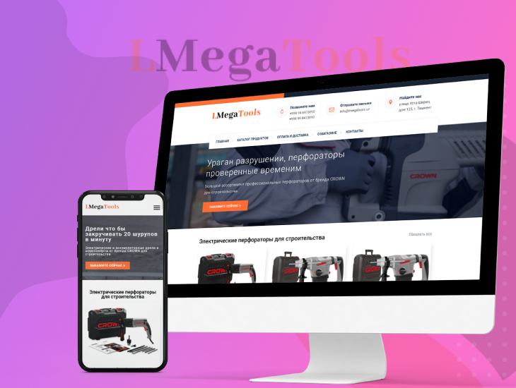 LMega Tools
