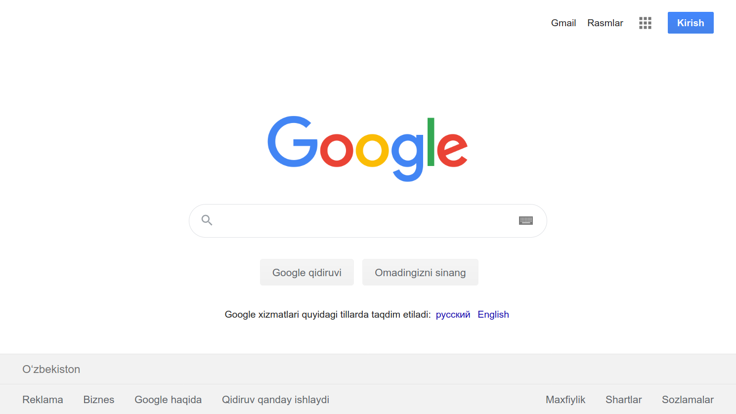 google seo продвижение в интернете
