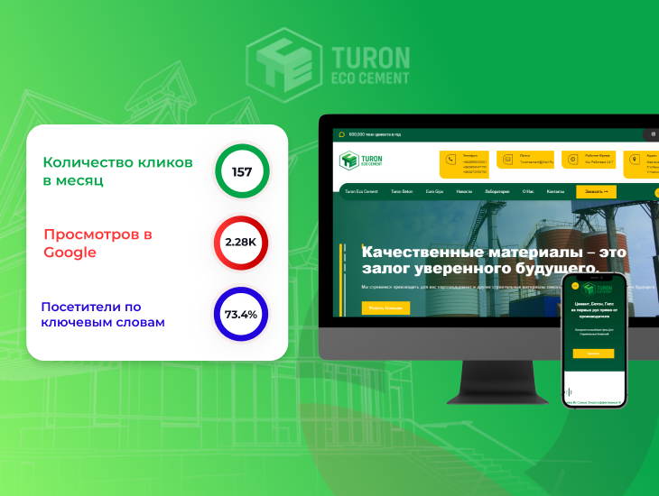 turon eco ru