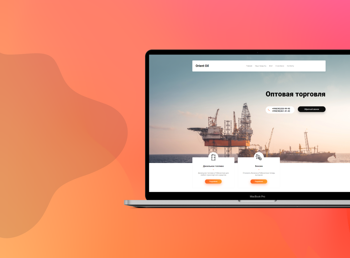 Orient Oil - Ru